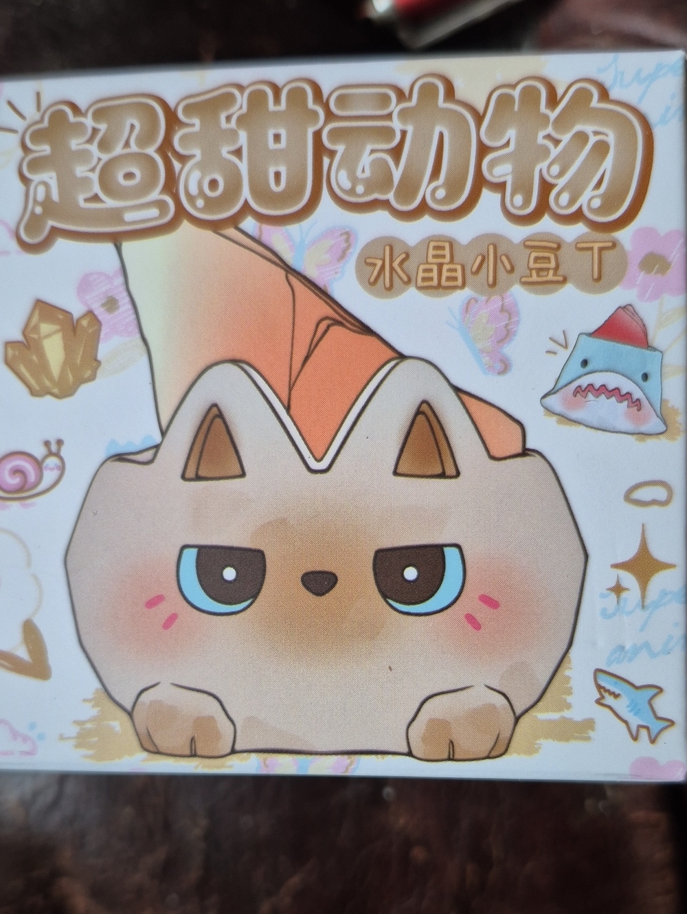 Cute Brown Cat Plush Figure – Unbranded
